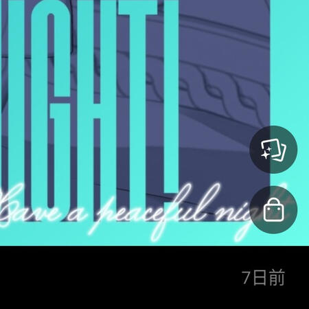 プロフィール