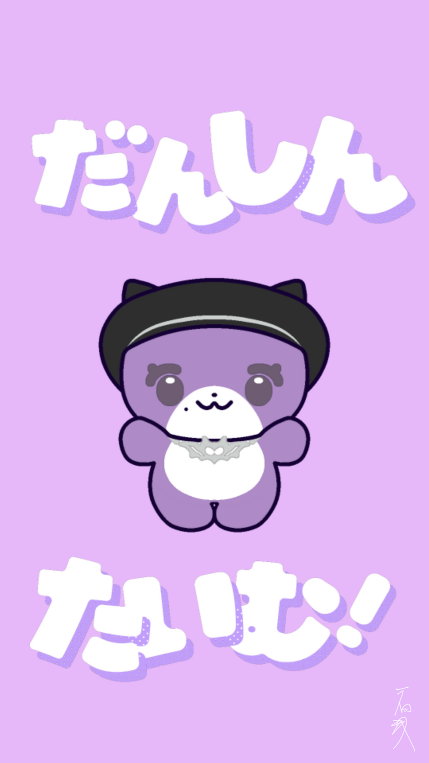 【FA】九。にじたうん